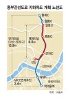 서울 동부간선도로 지하화.. 강남~의정부 20분만에 간다