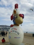 닭띠 새해맞이 부산으로 오세요