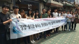사회적경제기업을 돕는 사회적기업‘순천힐링체험투어’