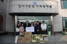 산단공 부산본부, 설 앞두고 사랑나눔 봉사활동