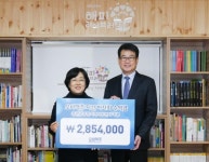 오비맥주, 자선행사 수익금 영등포 푸른공부방에 기부