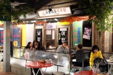 [yes plus Food] 1970년대 길거리 포장마차, 낭만을 담아 실내로 들어오다