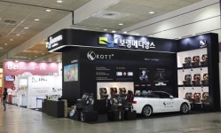 보령메디앙스 ‘제31회 베페 베이비페어’ 공식 협찬사로 참가