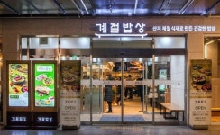 CJ푸드빌 계절밥상, 문정점 오픈..특화메뉴 계절로 첫 선