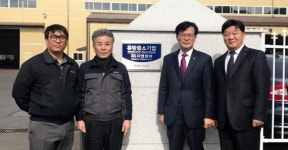 BNK경남은행, 지앤와이 ‘유망중소기업’ 선정
