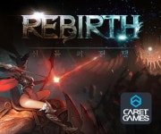 캐럿게임즈, 펀딩포유에서 증권형 크라우드펀딩 성공...첫날 오전 조기 마감