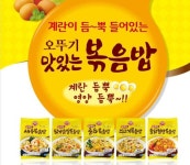 [유통업계 핫이슈 핫현장] 냉동식품시장 주역 오뚜기, 냉동밥·피자로 시장 성장 이끌어