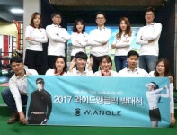 와이드앵글, 브랜드 캠페인 통해 2030세대 본격 공략 