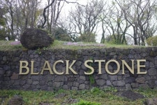 [아시아 100대 골프코스](15) 제주 블랙스톤 골프&리조트