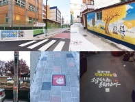 [공공디자인이 도시 경쟁력을 높인다] 경주시의 범죄예방디자인, 거리 밝게 바뀌니 범죄예방 큰 효과