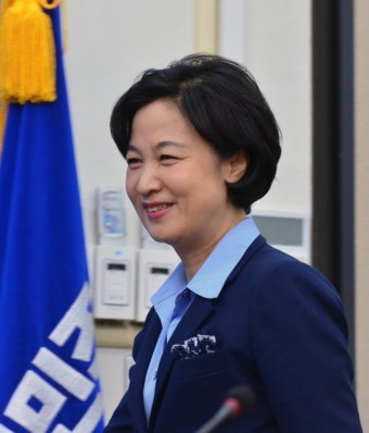 추미애 