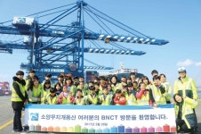 BNCT 소양무지개동산 초청 투어