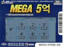 술김에 구매한 복권, 5억 원 행운으로