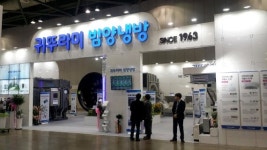 귀뚜라미 냉난방공조 계열 3사 첨단제품 한자리에 선보인다 