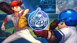 [게임맞수열전] PC의 영광을 스마트폰에서도…클럽오디션 vs. 진짜야구 슬러거