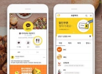 카톡으로 치킨·피자 손쉽게 시켜드세요