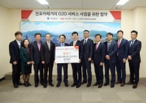 BNK부산은행-부산진구청, 전포동 카페거리 홍보 맞손