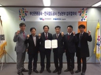 부산관광공사-코레일 전남본부 업무협약