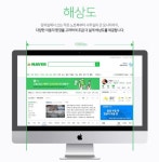 네이버 PC 메인화면 새단장… 개인 맞춤형 서비스 강화됐다
