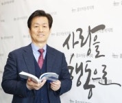 홀트아동복지회-SK와이번스 입양아동 가족찾기 캠페인