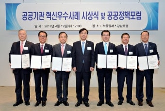 [포토뉴스] 공공기관 혁신 우수사례 시상하는 송언석 기재부 2차관