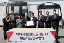 BNK경남은행, 한국화이바·에프유와 업무협약