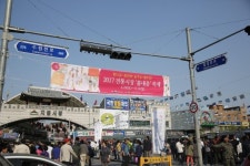 [현장르포] 중기청 전통시장 봄내음 축제시작된 수원 남문시장