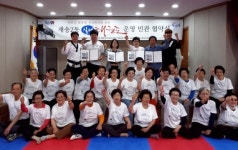 해운대구 재송2동, 어르신 실버태권도 운영
