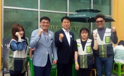 롯데 프리미엄아울렛 김해점, 실종 유괴 예방 캠페인