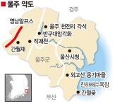 [yes+ 레저] 이곳은 한국의 알프스, 울주입니다