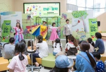 종근당홀딩스, 환아 대상 키즈 오페라 안녕~딸꾹! 진행