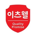 CJ프레시웨이 이츠웰 리뉴얼..통합 B2B 식자재 브랜드 론칭