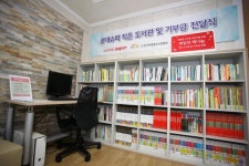 청년농부 키우고, 미혼모 돕고… 더불어 사는 꿈 영근다