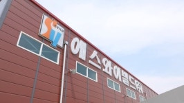 에스와이빌드 폴리캠하우스 해외서 주목...바이어 가려서 받을 정도죠