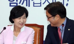 추미애 