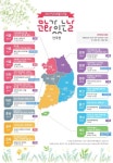 문체부, 5월 문화가 있는 날 행사 진행