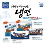 면사랑, 냉면도 식감 따라 고른다.. 평양냉면 3종 출시