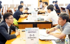 중기중앙회-무협, ‘2017 전문무역상사 1:1 수출상담회’ 개최