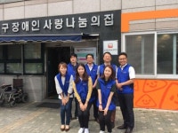 금투협, 영등포 장애인사랑 나눔의 집 배식봉사 실시
