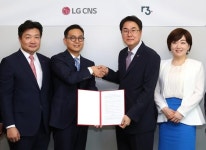 LG CNS, 블록체인 앞세워 금융시장 공략