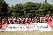 BNK부산은행,  APEC나루공원서 공원 가꾸기 봉사활동