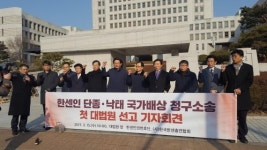 사회적 약자에게 법률적 큰 우산… 사회 정의를 실현한다
