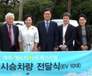 현대차그룹, 제주 해비치 아트페스티벌 후원