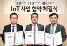 LG유플러스, 브라운스톤에 홈IoT플랫폼 구축 사업협약