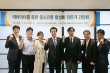 빅데이터 기반 중소유통 지원을 통해 골목슈퍼 경쟁력 높인다