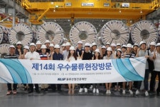 물류산업진흥재단, 14번째 우수물류현장방문 진행