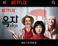 자율주행차 시대 최대 성장산업은 동영상