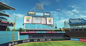 비발디파크 오션월드, 스크린 야구 ‘스트라이크존’과 제휴