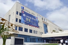 나라키움 원주청사준공.. 5개 행정기관 입주