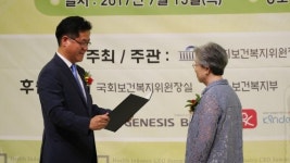 비엠엘의원, 대한민국보건산업대상 임상병리 최우수브랜드대상